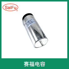 ِ������CDC 2200VDC 50&mu;F�X����ʽֱ�����������ܱ�Ĥ�����