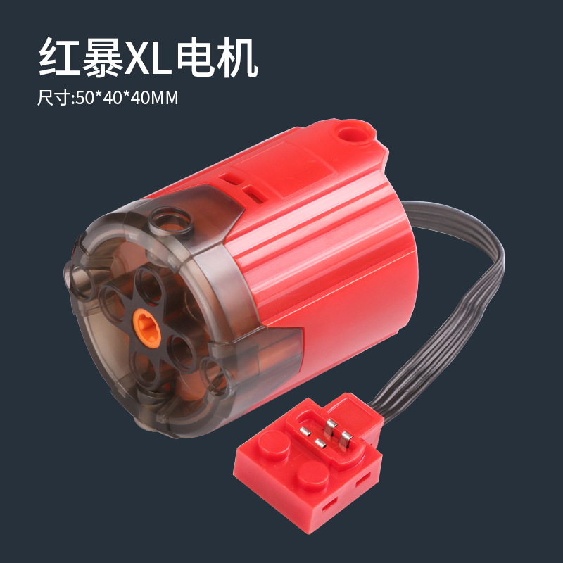 Accesorios de bloques de construcción de lego compatibles nacionales compatibles con la tecnología de potencia del motor grupo bloques de construcción caja de la batería de litio receptor PF piezas