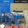 保护生产连续隧道式推板炉