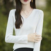 跨境2025新款春季V领针织衫女修身鸡心领套头衣内搭长袖打底衫潮