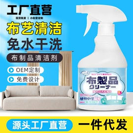 多用途清洁剂;马桶洁厕剂;干洗剂