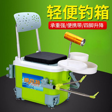 新款钓箱迷你小钓箱轻便钓鱼箱升降可坐全套多功能加厚台钓箱一件