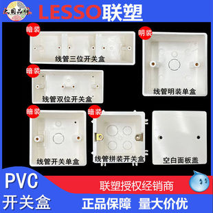 LESSO��PVC���ܵ׺Іκ��p������81*81ƴ�b�_�P�����b�׺����
