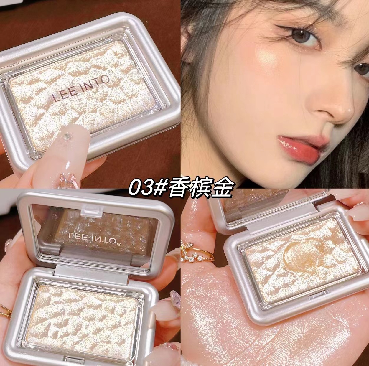 Polvo de alto brillo de onda flotante de ensueño que ilumina el polvo de rubor de reparación tridimensional nacarado Cosméticos Belleza transfronteriza