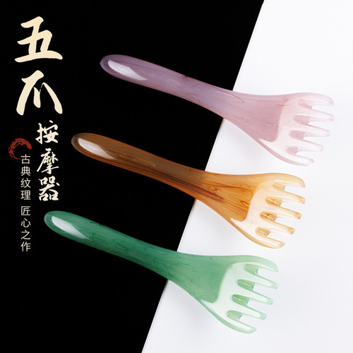 Five-claw head massager, shoulder and neck meridian scalp scratching artifact, resin beeswax acupuncture stick, scraping massage comb