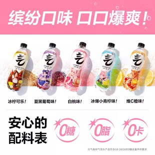 Ԫ��ɭ�֚���ˮx���ߘsҫ���޶������ˮ0��0֬0��480mL*15ƿ��ˮ