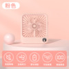 Table air fan, ultra thin universal aromatherapy, new collection, Birthday gift