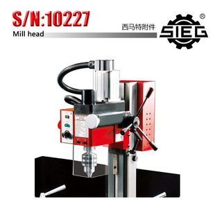 ���R��SIEG�����⸽�� S/N��10227 Mill head