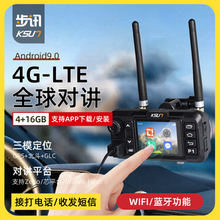 ��Ӎȫ���v��׿�{������Һ���|��܇�d̨GPS�������ͨ��ZL56