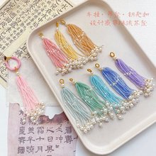 国风流苏穗子古风串珠手工水晶宋锦多色吊坠diy压襟配件饰品挂件