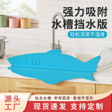 ���R�dˮ�ۓ�ˮ�儓���������~�N��ϴ�˷�ˮ�R�������Pʽ��ˮ����