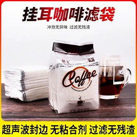 咖啡滤纸;其他食品包装;封口机械