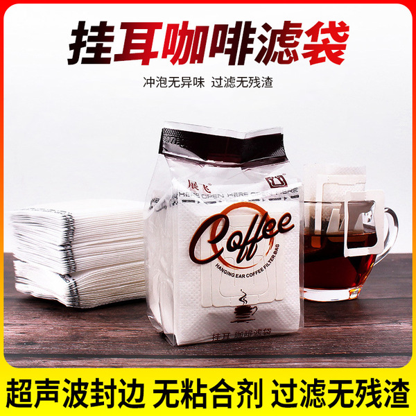 Coffee Japanese disposable filter