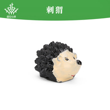 心理沙具沙盘游动物类刺猬-X儿童仿真模型玩具专业心理咨询摆件