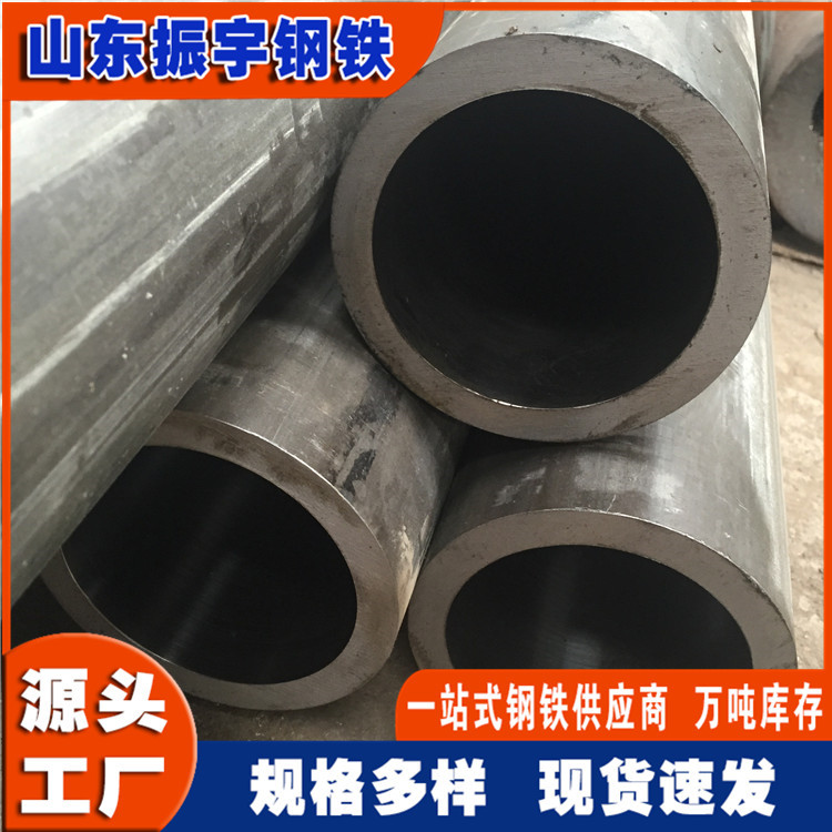 厂家现货液压珩磨钢管 83*63 20#精密珩磨光亮无缝钢管切割零售