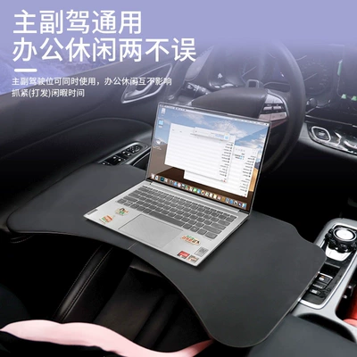 Car Computer Desk, Writing Desk, Car table board