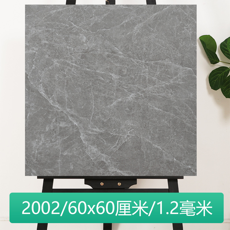 2002/60x 60cm /1.2mm