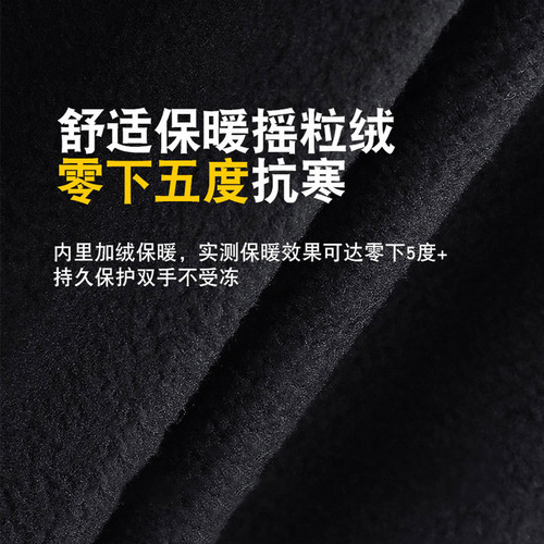 Outdoor fingerless fishing riding gloves men's winter sports windproof waterproof warm touch screen ski gloves wholesale