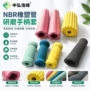 防滑研磨定制nbr手柄套