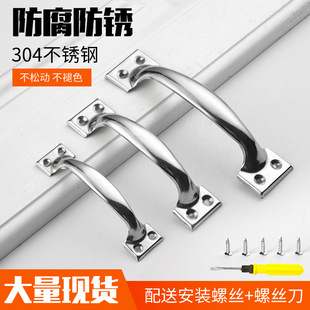Old-Fashioned Door Handle Cabinet Door Drawer Handle Wardrobe Simple Large Wooden Door 304 Stainless Steel Door Handle Handle