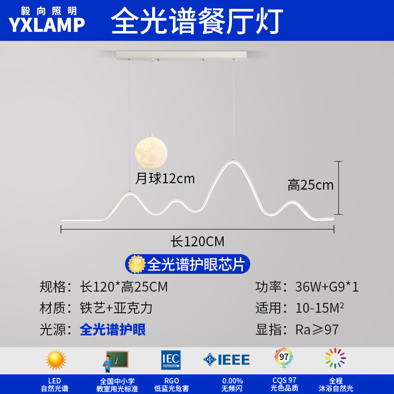 Luz flotante de protección de ojos de espectro completo, lámpara de techo de sala de estar, diseño minimalista creativo, viento de crema, paquete de lámparas de dormitorio principal