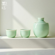 墨己青瓷梅子青温酒器陶瓷温酒壶家用烫酒热酒壶黄酒清酒具清仓