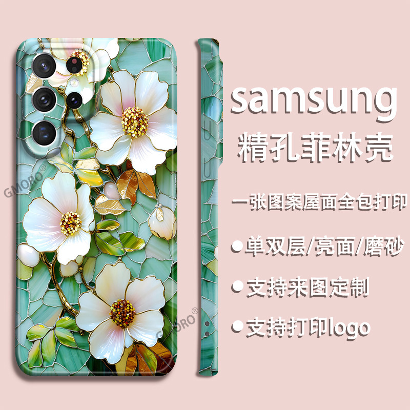 Korean-style three-dimensional gold-plated floral phone case for girls, high-end Samsung Galaxy S24 Ultra film hard case Korean-style three-dimensional gold-plated floral phone case for girls, high-end Samsung Galaxy S24 Ultra film hard case