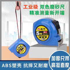 Steel Tape Measure, Stainless Steel Tape Measure 5m, Woodworking Measuring Tape, Thickened, Shockproof, 5m Box Tape Measure