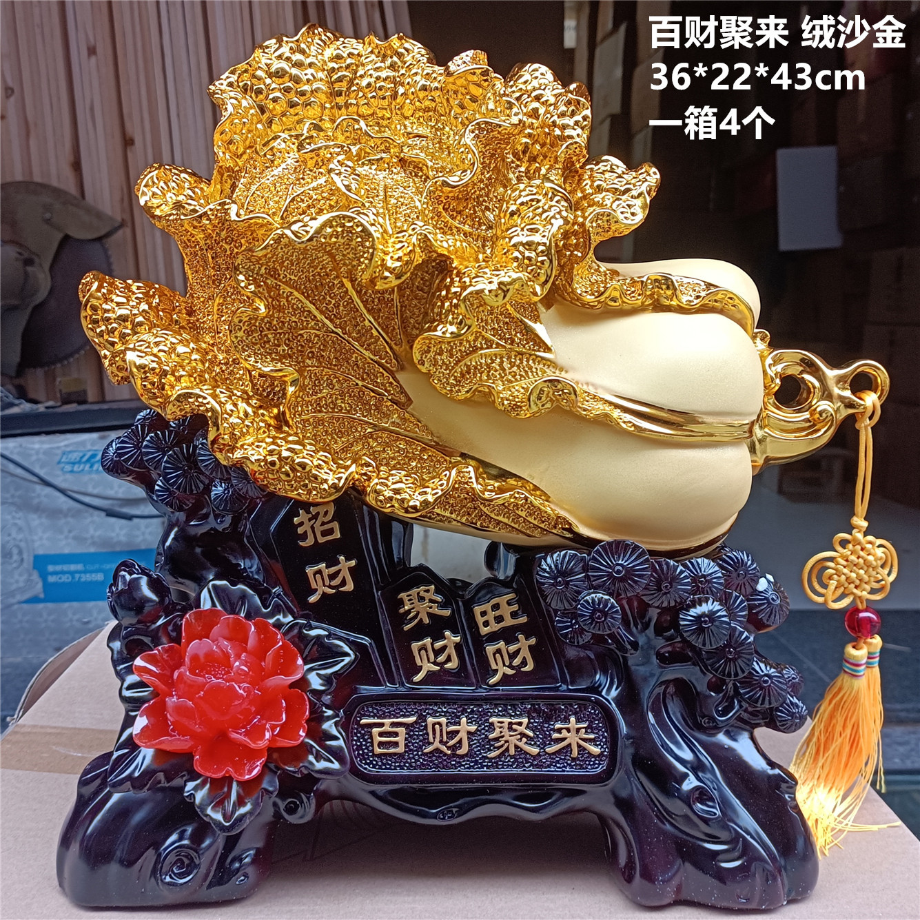 百财聚来沙金_副本