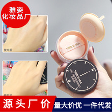 一般贸易 泰国TREECHADA轻薄透气定妆散粉24小时散粉持久控油