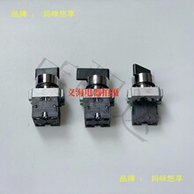 XB2-BD21 XB2-BD21C ���n���o�x���o�_�P 1���_�ən���o