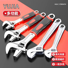 活动扳手 工业手动板手 工具万能活口卫浴板手多功能活板子批发