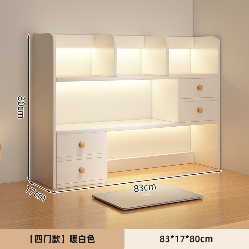 [4도어 모델] 83*17*80cm-웜화이트