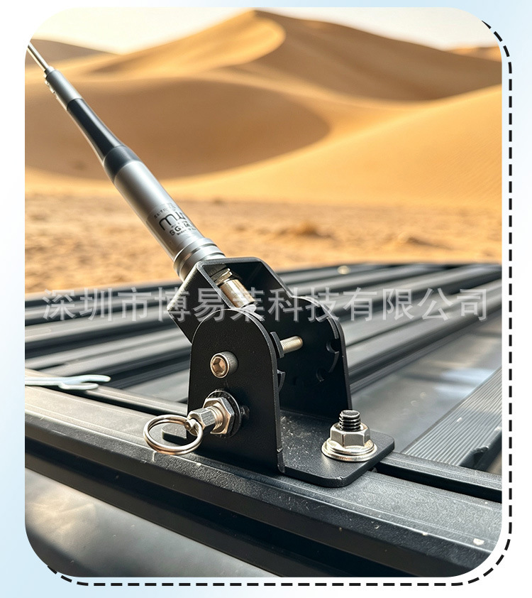 One-touch folding antenna base for roof platform, flagpole bracket, universal base for roof luggage rack crossbar expansion slot