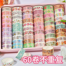 25�걬�����~�ͼ��z��ins�n��ɐۈD��60�����L�Y���b