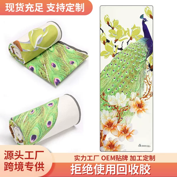 Factory Customized Double-Sided Velvet Printing Widened and Longed Non-Slip Sweat-Absorbent Portable Foldableable Yoga Towel Yoga Mat