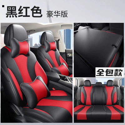Modelə uyğun (Original) oturacaq örtükləri — special car interior seat cover - black-and-red-deluxe-edition-all-inclusive-special-car