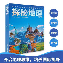 ̽ص9-14qكxЇ֪RL L̽