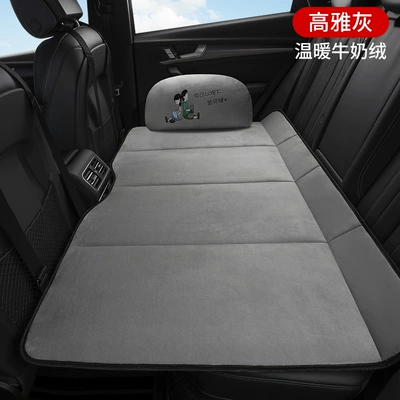 Vehicle-mounted inflatable bed, sleeping artifact - audi-q5l-special-milk-velvet-elegant-gray-1-pillow