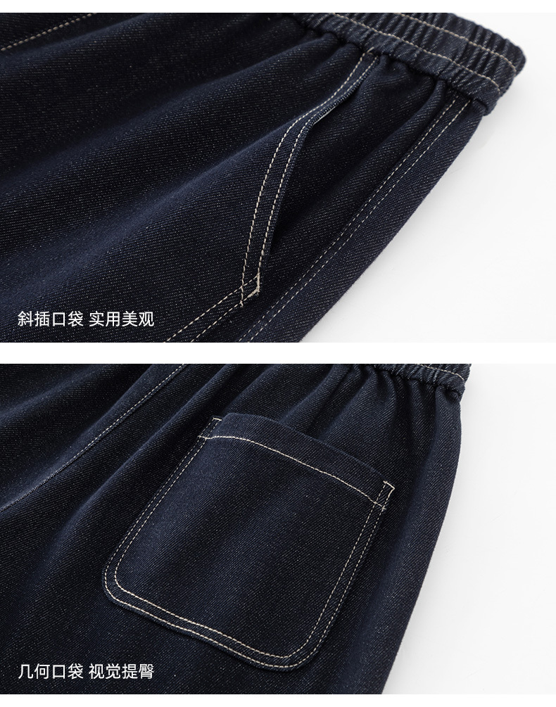 Quần jeans ống thẳng cạp chun dáng rộng suông cho nữ — màu xanh denim chi tiết 20