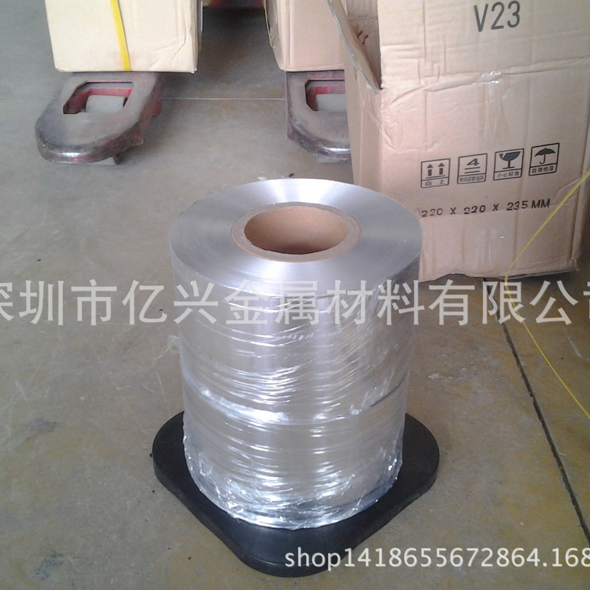 供应 5052H24/H32铝卷 贴膜铝带