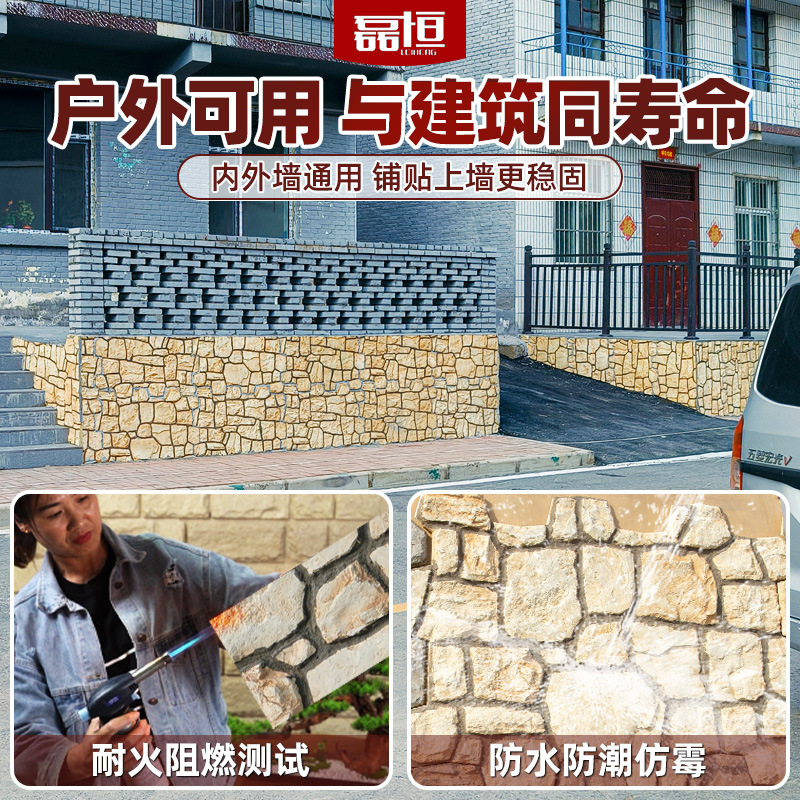 Panel de pared de imitación piedra PU con patrón de tortuga, ligero, para revestimiento exterior, losa grande con patrón continuo, imitación piedra hongo.