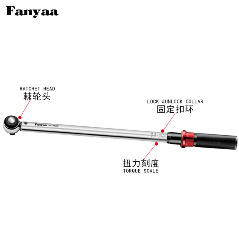 台湾Fanyaa原装制造机械式扭力棘轮扳手力矩扳手327/427系列