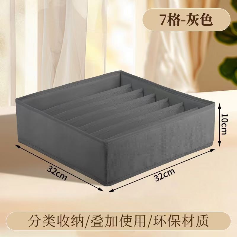 下着収納ボックス、家庭用布製4点セット、蓋なし、スカーフ、靴下、ブラジャー整理品収納ボックス|undefined