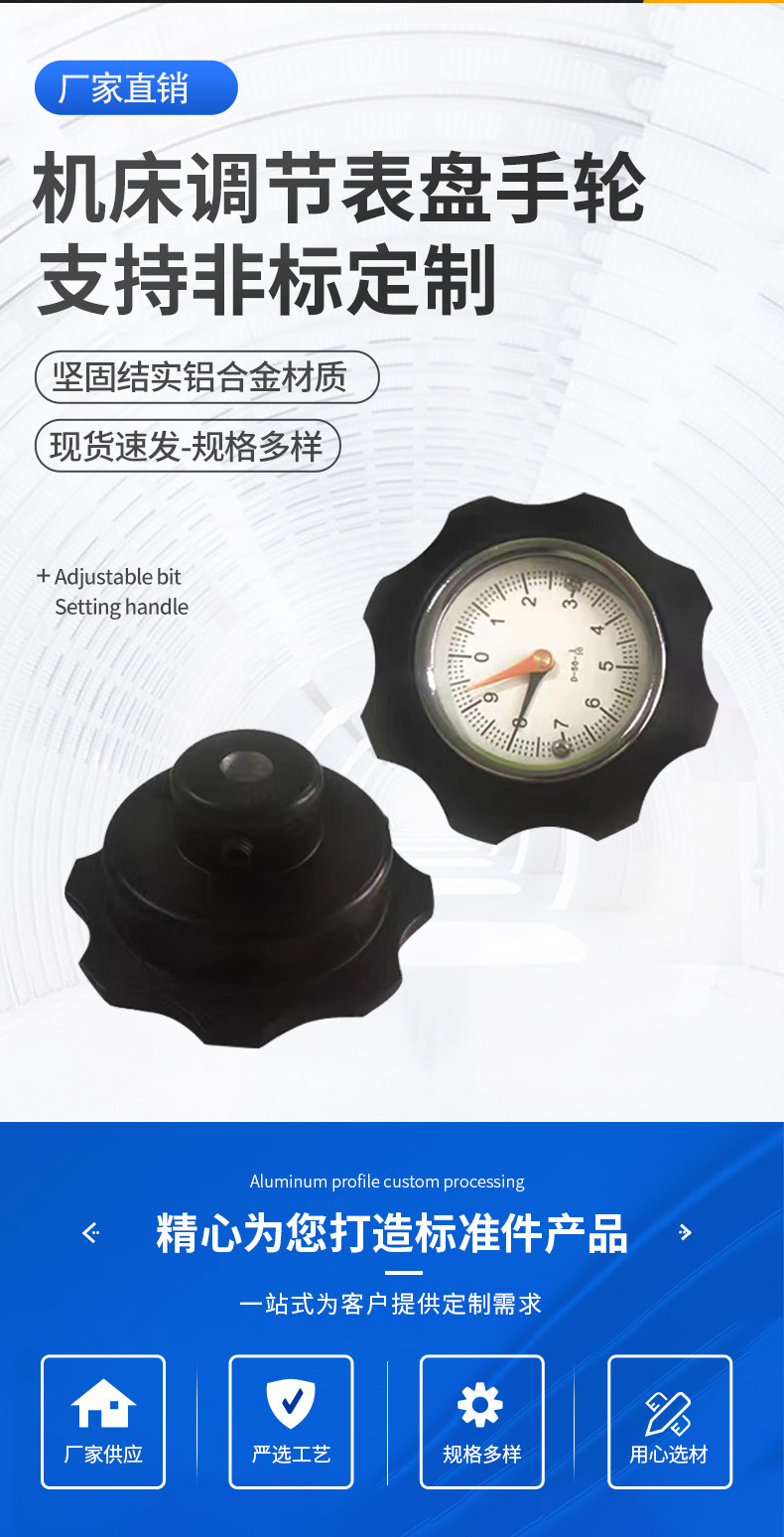 New Aluminum Alloy Corrugated Digital Table Mesh Digital Table Digital Handwheel Table Handwheel Machine Tool Adjustment Dial Handwheel