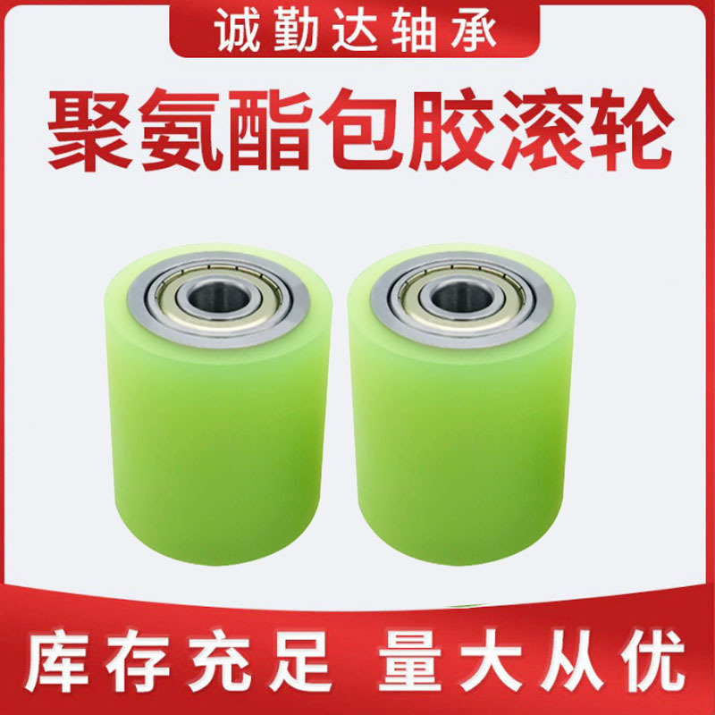 PU聚氨酯胶轮胶辊滚轮轴承橡胶滚轮工业无动力流水线聚氨酯摩擦轮