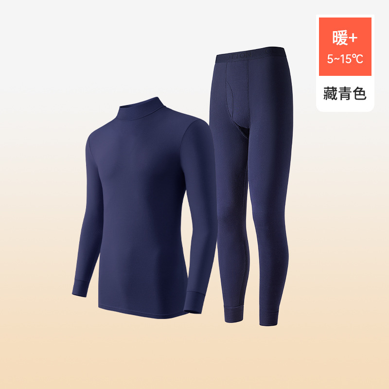 中领保暖内衣女纯棉秋衣秋裤打底内穿棉毛衫冬季男士加绒加厚套装|undefined