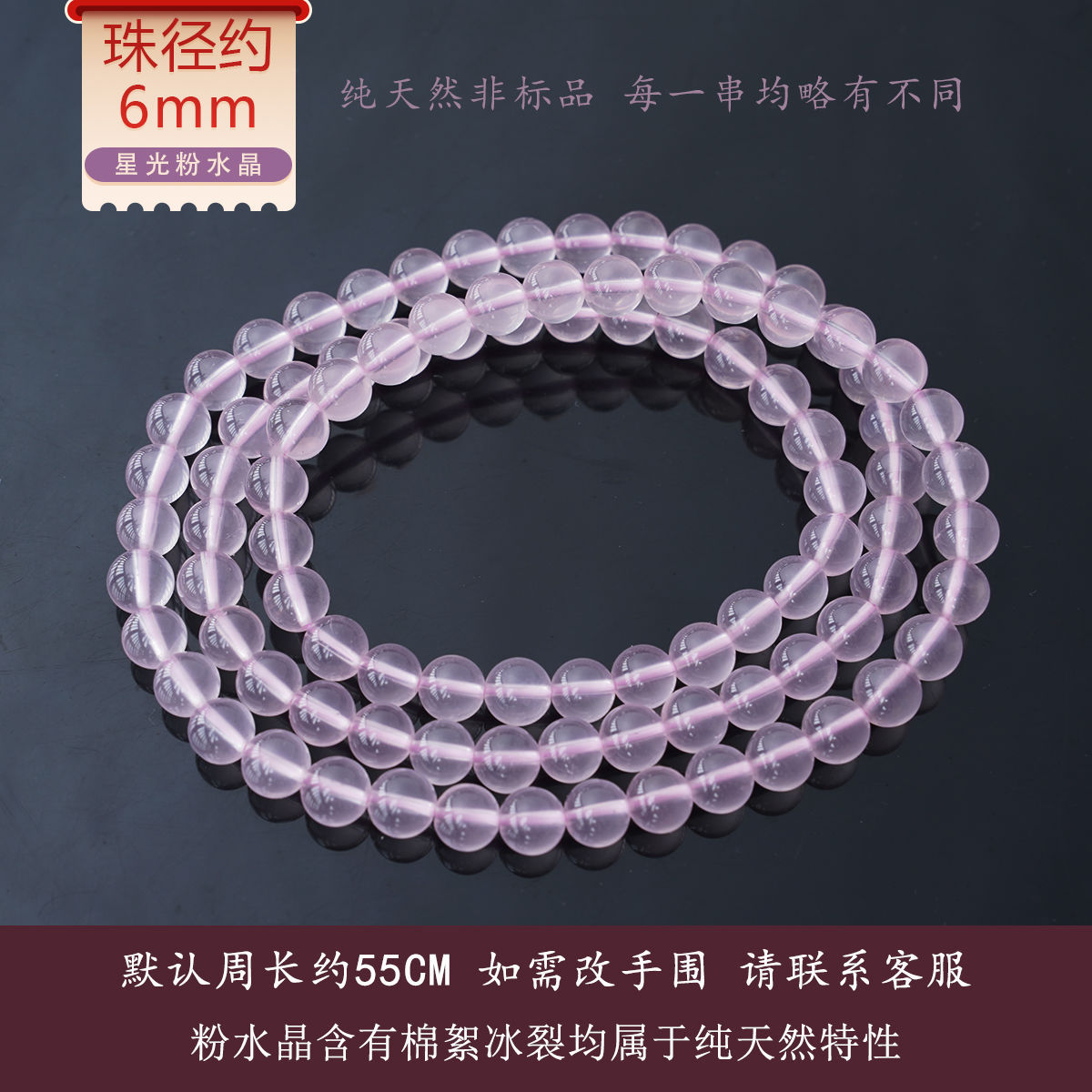 (스타라이트 파우더) 6mm 3원 - 인증서 + 선물박스 + 탈자석 + 로프