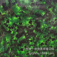 �T�f�Gɫ�^����܇�N�����b���՚�ጷ�Ĥ�Բ����t�^�NĤը����ϩ��