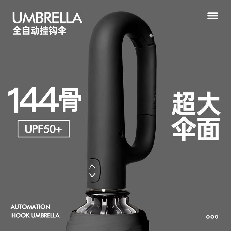 耐風日傘 日焼け止め 速乾 強化 メンズ 晴雨兼用フックボーン傘 全自動傘 UVアイロン|undefined
